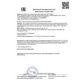 Мешки полипропиленовые до 50 кг, комплект 100 шт., 95х55 см, вес 47 г, для строительного/бытового мусора, зеленые, 601911