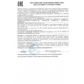 Перчатки МНОГОРАЗОВЫЕ латексные PACLAN "Practi Universal", хлопчатобумажное напыление, размер L (большой), желтые, вес 54 г