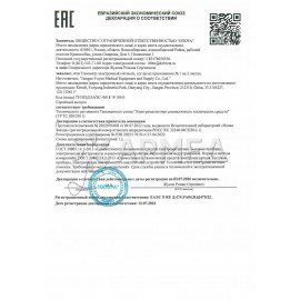 Тонометр АРМЕД YE660F, диапазон давления 0-280 мм рт. ст, диапазон пульса 40-200 уд/мин, автоматический, 1977701