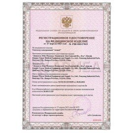 Тонометр АРМЕД YE660F, диапазон давления 0-280 мм рт. ст, диапазон пульса 40-200 уд/мин, автоматический, 1977701