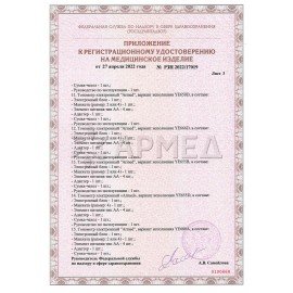 Тонометр АРМЕД YE660F, диапазон давления 0-280 мм рт. ст, диапазон пульса 40-200 уд/мин, автоматический, 1977701