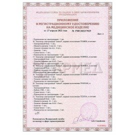 Тонометр АРМЕД YE660F, диапазон давления 0-280 мм рт. ст, диапазон пульса 40-200 уд/мин, автоматический, 1977701