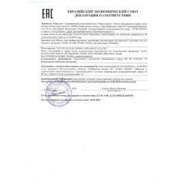 Подставка для ног BRAUBERG офисная, 45х33 см, регулируемый угол наклона, рифленая, черная, 531495