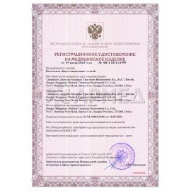 Негатоскоп общего назначения АРМЕД 1-кадровый, размер экрана 395х480 мм, 1726301