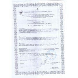 Стиральный порошок для ручной стирки 20 кг, ЛОТОС-М "Универсал"