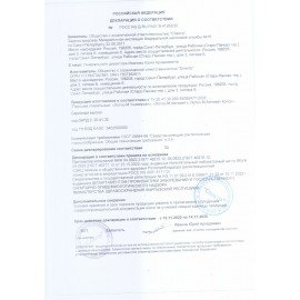 Стиральный порошок для ручной стирки 20 кг, ЛОТОС-М "Универсал"