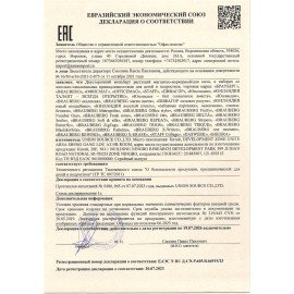 Мольберт растущий 3 в 1 для мела/магнитно-маркерный 50х50 см, бумага для рисования, BRAUBERG KIDS, 238150