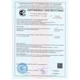 Лестница-трансформер алюминиевая 4х4 ступени, высота 4,5 м (4 секции по 1,2 м) до 150 кг, вес 16,5 кг, НОВАЯ ВЫСОТА, 3320404