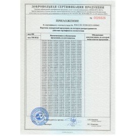 Лестница-трансформер алюминиевая 4х4 ступени, высота 4,5 м (4 секции по 1,2 м) до 150 кг, вес 16,5 кг, НОВАЯ ВЫСОТА, 3320404