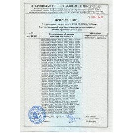 Лестница-трансформер алюминиевая 4х4 ступени, высота 4,5 м (4 секции по 1,2 м) до 150 кг, вес 16,5 кг, НОВАЯ ВЫСОТА, 3320404