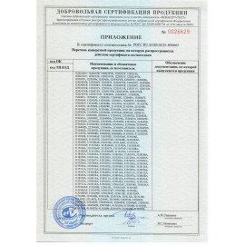 Лестница-трансформер алюминиевая 4х4 ступени, высота 4,5 м (4 секции по 1,2 м) до 150 кг, вес 16,5 кг, НОВАЯ ВЫСОТА, 3320404