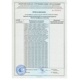 Лестница-трансформер алюминиевая 4х4 ступени, высота 4,5 м (4 секции по 1,2 м) до 150 кг, вес 16,5 кг, НОВАЯ ВЫСОТА, 3320404