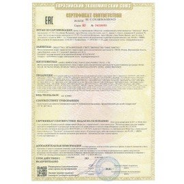 Фартук с нарукавниками для уроков труда BRAUBERG KIDS, 45x54 см, 2 кармана, "Spaceman", 271639