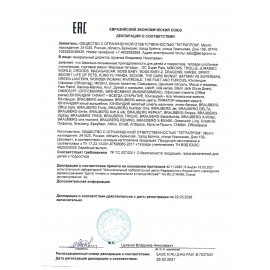 Тетради предметные, КОМПЛЕКТ 12 ПРЕДМЕТОВ, 48 листов, обложка картон, BRAUBERG, "ПАСТЕЛЬНАЯ", 404026