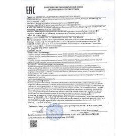 Конфеты шоколадные КРАСНЫЙ ОКТЯБРЬ "Красная шапочка", 1 кг, пакет, КО12282