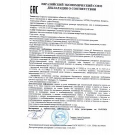 Соль таблетированная универсальная 25 кг МОЗЫРЬСОЛЬ