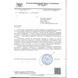 Термоодеяло покрывало изотермическое серебро/золото туристическое 160х210 см, DASWERK, 631157