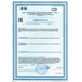 Зубная паста 100 мл, НОВЫЙ ЖЕМЧУГ, комплексная защита от кариеса, с сильным ароматом мяты, 17123