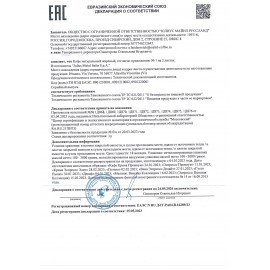 Гуашь ЮНЛАНДИЯ "ЮНЫЙ ВОЛШЕБНИК", 12 цветов по 20 мл, высшее качество, 191333