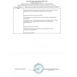 Гуашь ЮНЛАНДИЯ "ЮНЫЙ ВОЛШЕБНИК", 12 цветов по 20 мл, высшее качество, 191333