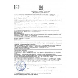 Кофе растворимый EGOISTE "Grand Cru" 95 г, стеклянная банка, сублимированный, ШВЕЙЦАРИЯ, EG10006006