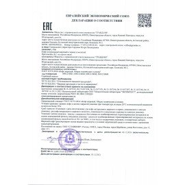 Кофе в зернах FRESCO "Arabica Blend" 1 кг, арабика 100%