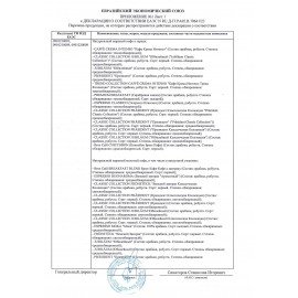 Кофе в зернах JULIUS MEINL "Prasident Classic Collection" 1 кг, ИТАЛИЯ, 89933