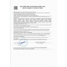 Принтер лазерный DELI P2500DN, A4, 28 стр./мин., 20000 стр./мес, ДУПЛЕКС, сетевая карта