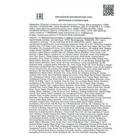 Колонки компьютерные SVEN 325, 2.0, 2х3 Вт, пластик, черные, SV-014643