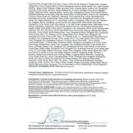 Колонки компьютерные SVEN 325, 2.0, 2х3 Вт, пластик, черные, SV-014643