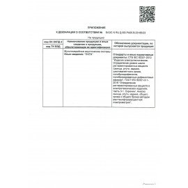 Колонки компьютерные SVEN 325, 2.0, 2х3 Вт, пластик, черные, SV-014643