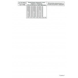 Колонки компьютерные SVEN 325, 2.0, 2х3 Вт, пластик, черные, SV-014643