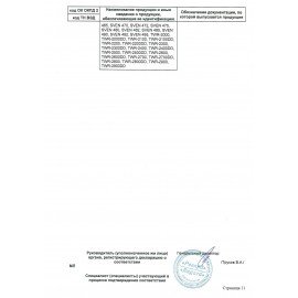 Колонки компьютерные SVEN 325, 2.0, 2х3 Вт, пластик, черные, SV-014643