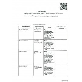 Колонки компьютерные SVEN 325, 2.0, 2х3 Вт, пластик, черные, SV-014643