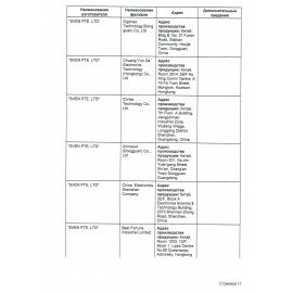 Колонки компьютерные SVEN 325, 2.0, 2х3 Вт, пластик, черные, SV-014643