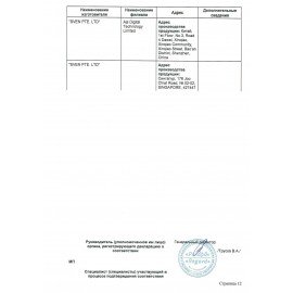 Колонки компьютерные SVEN 325, 2.0, 2х3 Вт, пластик, черные, SV-014643