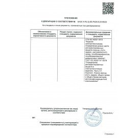 Колонки компьютерные SVEN 325, 2.0, 2х3 Вт, пластик, черные, SV-014643