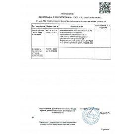 Колонки компьютерные SVEN 325, 2.0, 2х3 Вт, пластик, черные, SV-014643