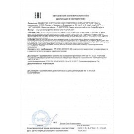 Принтер матричный EPSON LX-350 (9 игольный), А4, 347 знаков/сек, 4 млн/символов, USB, LPT, COM, C11CC24031