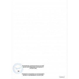 Принтер матричный EPSON LX-350 (9 игольный), А4, 347 знаков/сек, 4 млн/символов, USB, LPT, COM, C11CC24031