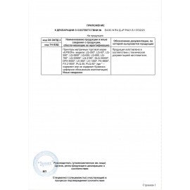 Принтер матричный EPSON LX-350 (9 игольный), А4, 347 знаков/сек, 4 млн/символов, USB, LPT, COM, C11CC24031