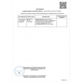 Принтер матричный EPSON LX-350 (9 игольный), А4, 347 знаков/сек, 4 млн/символов, USB, LPT, COM, C11CC24031