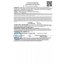 Аккумуляторная батарея для ИБП любых торговых марок, 12 В, 7 Ач, 151x65x95 мм, ENERGENIE, BAT-12V7AH