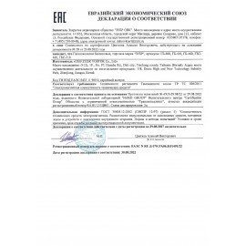 Газонокосилка бензиновая самоходная ЗУБР, 3000 об./мин, объем двигателя 175 см3, 6.5 л.с., ГБС-510