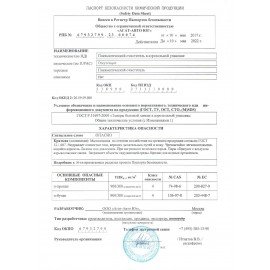 Баллон со сжатым воздухом DEFENDER CLN30805 ДЛЯ ОЧИСТКИ ТЕХНИКИ, 400 мл, 30805