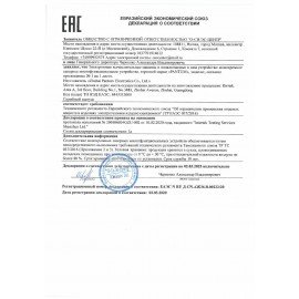 МФУ лазерное PANTUM M6507 "3 в 1", А4, 22 стр./мин., 20000 стр./мес.