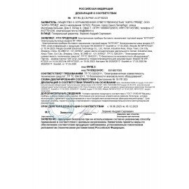 Шашлычница электрическая KITFORT KT-1404, 1400 Вт, 7 шампуров, сталь