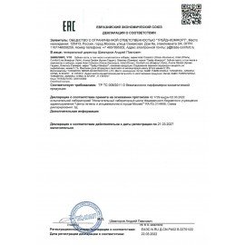 Зубной набор КОМПЛЕКТ 200 шт., HOTEL (зубная щётка + зубная паста 5 г), картон, 2000120
