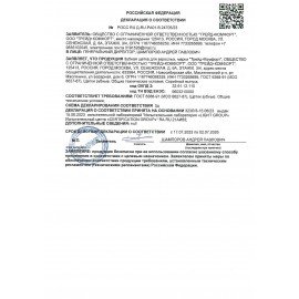 Зубной набор КОМПЛЕКТ 200 шт., HOTEL (зубная щётка + зубная паста 5 г), картон, 2000120