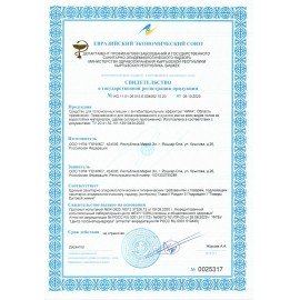 Средство концентрат для машинной и ручной мойки полов с антибактериальным эффектом 5 кг, НИКА